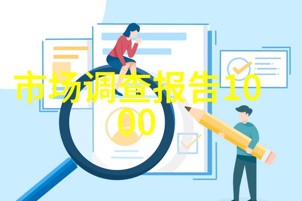 净制论探索传统工艺在现代应用中的价值与挑战