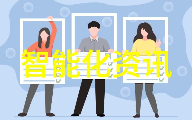 探索未来免费职业测评系统助您找到最佳职业匹配