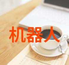 如果我是第一次购买钋-62輻射滅菌裝置我該如何進行成本效益分析以確定合理的預算範圍