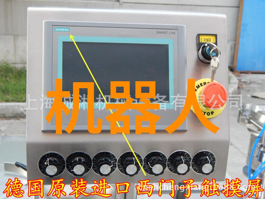 高效除杂技术在工业纯水处理中的应用