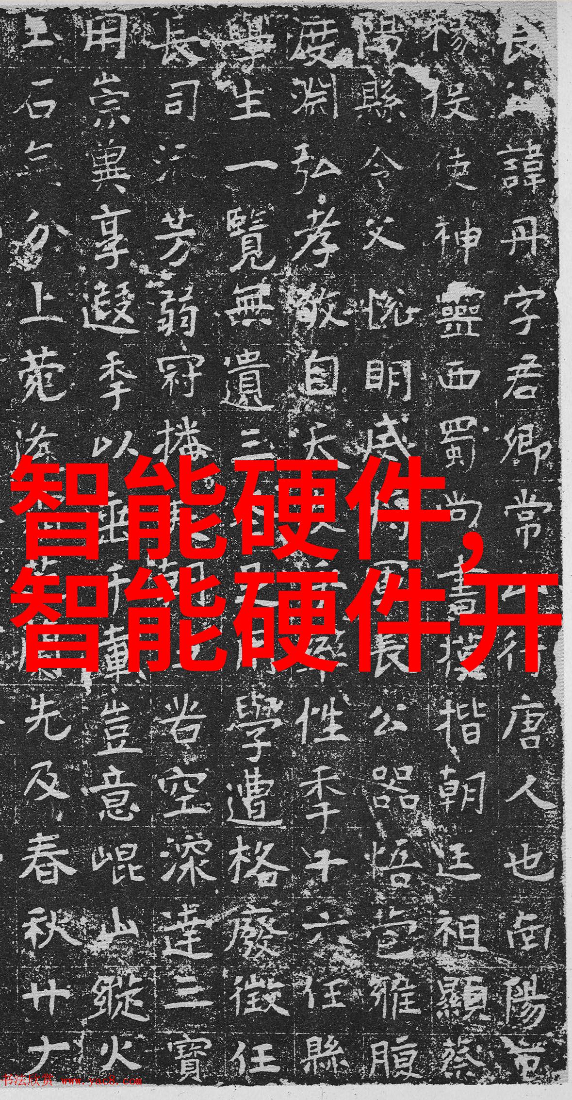 塑料管材的先锋探索PVDF管材厂家的创新之旅