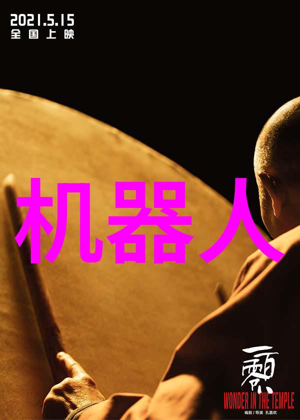 动车组检修技术-探索高效动车组检修方法与技术创新