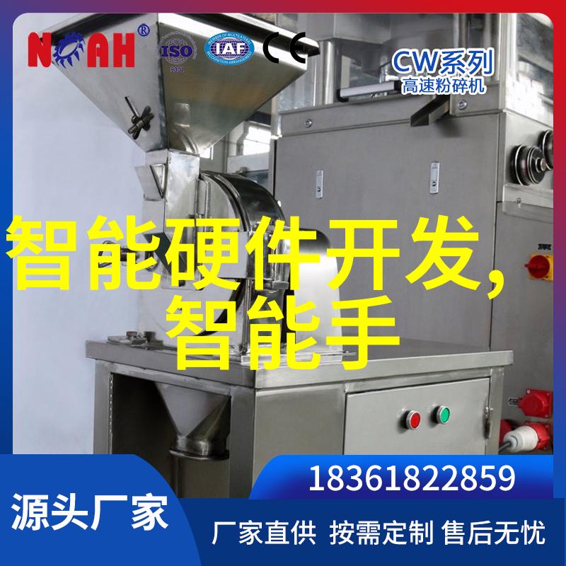新手如何正确操作和使用生活垃圾粉碎机设备