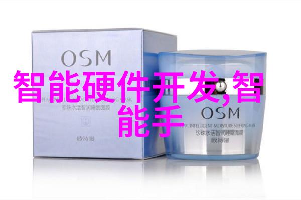 半导体制造艺术揭秘芯片从零到英雄的旅程
