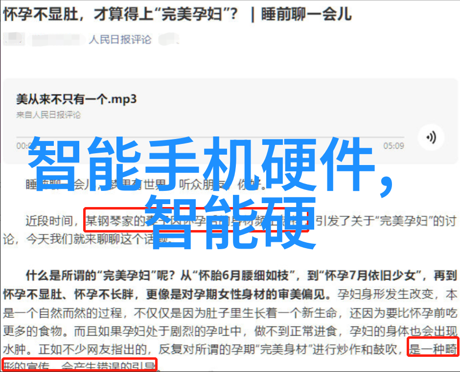 不必羞涩从学生到行家让Marketing成为你的专长