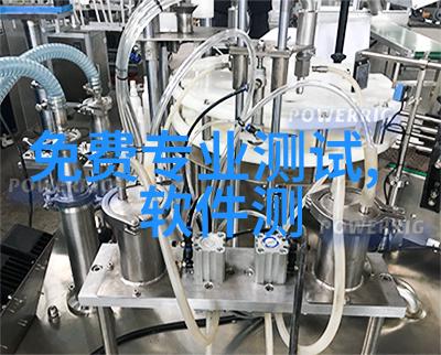 完善实验室动物实验设备的选择与配置
