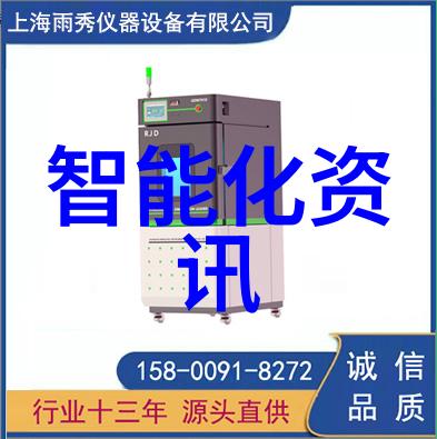 化工废水处理设备的创新应用与挑战