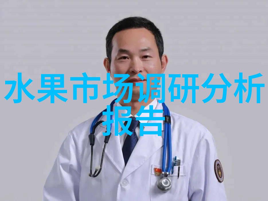 北京等级保健机构评估名单发布保障市民健康体检服务质量