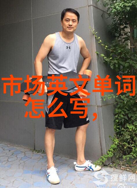 职场档案编纂工作报告的艺术与技巧