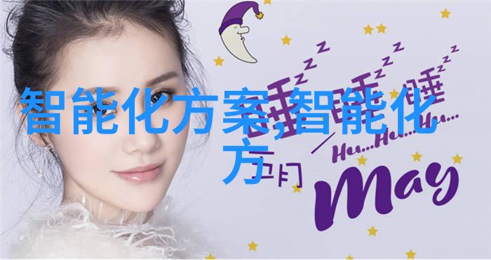 塑料分离器-环境保护新工具如何有效分离塑料废弃物