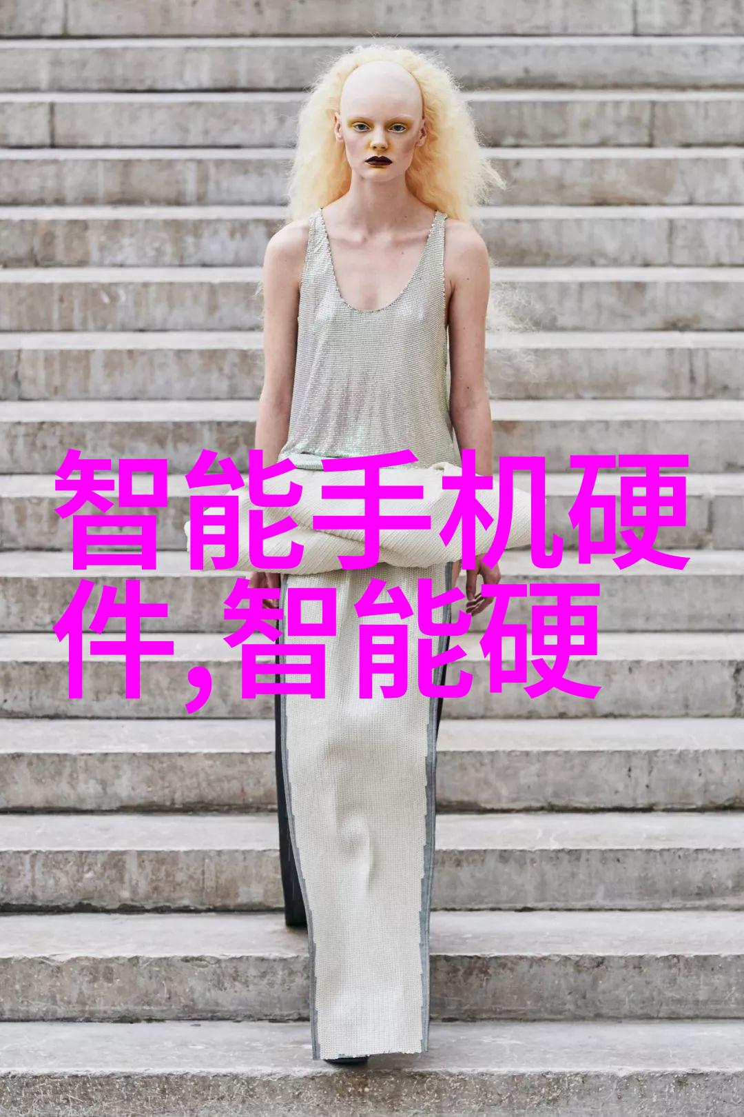 智能硬件革新如何将创意转化为实用产品