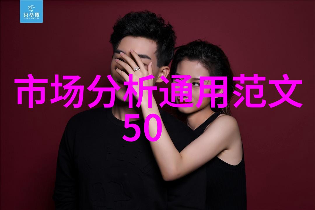 智能硬件让生活变得更智能
