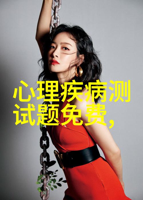 面对挑战如何应对北森人才测评的高难度题目