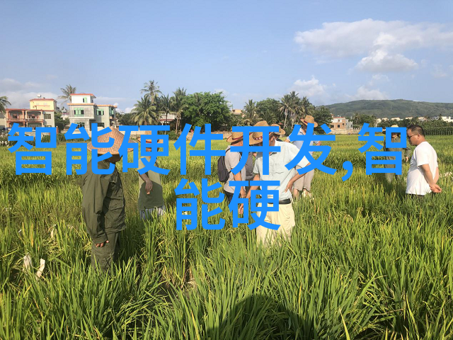 化学品质量监控的重要角色第三方检测机构在保障安全生产中的作用