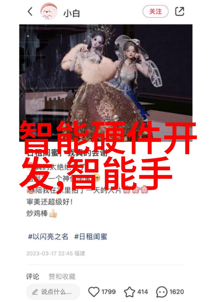 精东传媒一二三区进站口