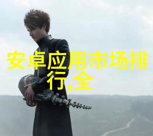 PE管子厂家塑料制品的选择与应用