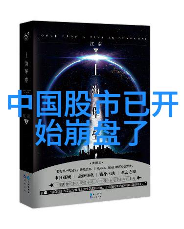 美中科技竞争与国际合作关系如何演变