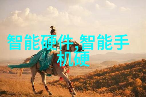 机械之心冰霜流动的秘密