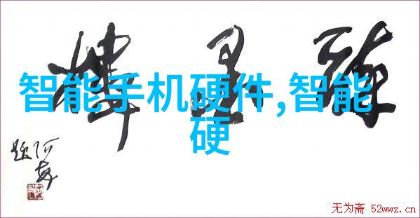 国内50强芯片公司排名2021我来告诉你哪些国产芯片巨头在榜单上占据了何等位置