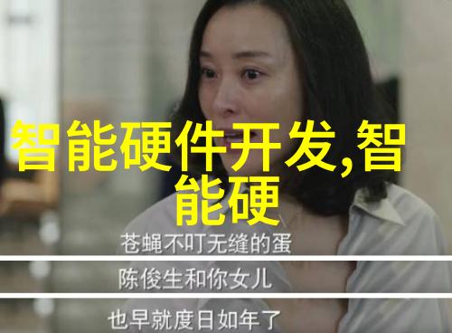 辐射波的净化探索辐照灭菌设备的科技与应用