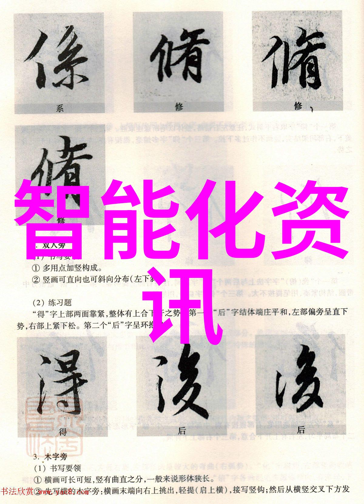 信息安全测评中心保障数字世界安全的先锋力量