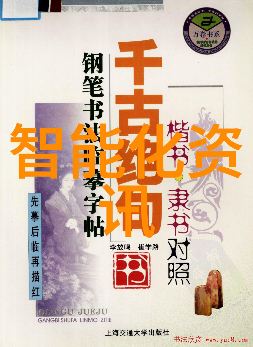 智能仪表之谜未来科技如何改变我们的生活