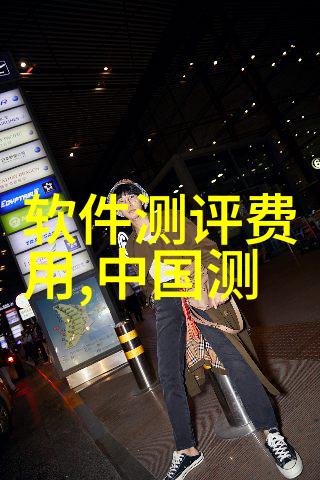 实验室设备制造厂家高精度仪器生产商