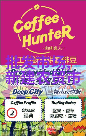 井水发黄隐患与健康风险的探究