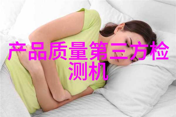 新时代的清洁革命低温等离子体灭菌技术的崛起与应用前景