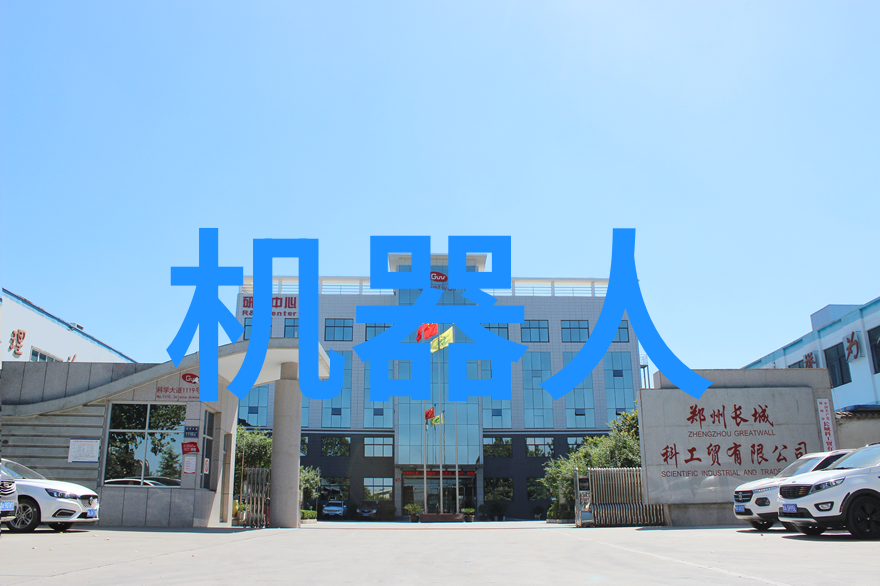 智能设备革命未来生活新篇章