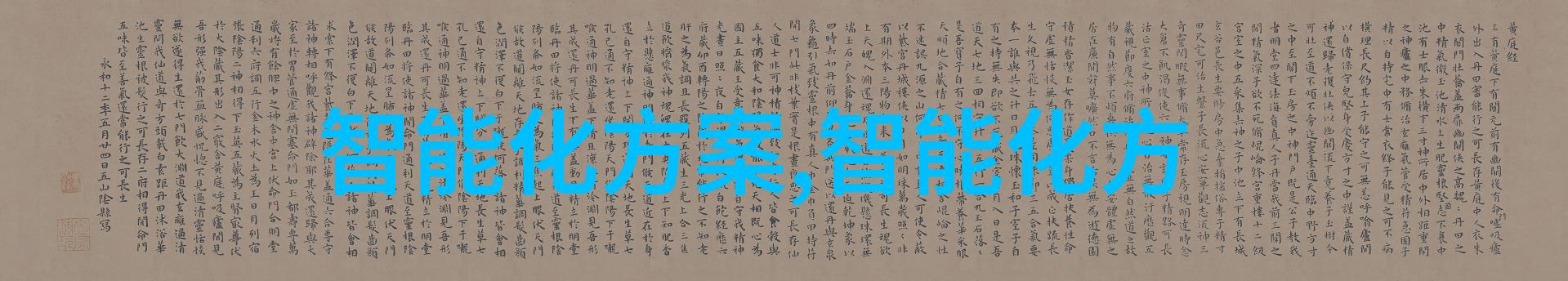 北京等保测评公司专业的安全评价与检测服务提供商