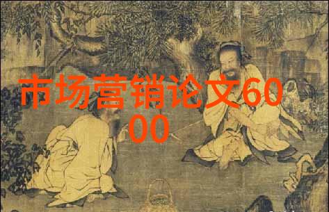 半导体与芯片的差异之谜揭开科技背后的秘密