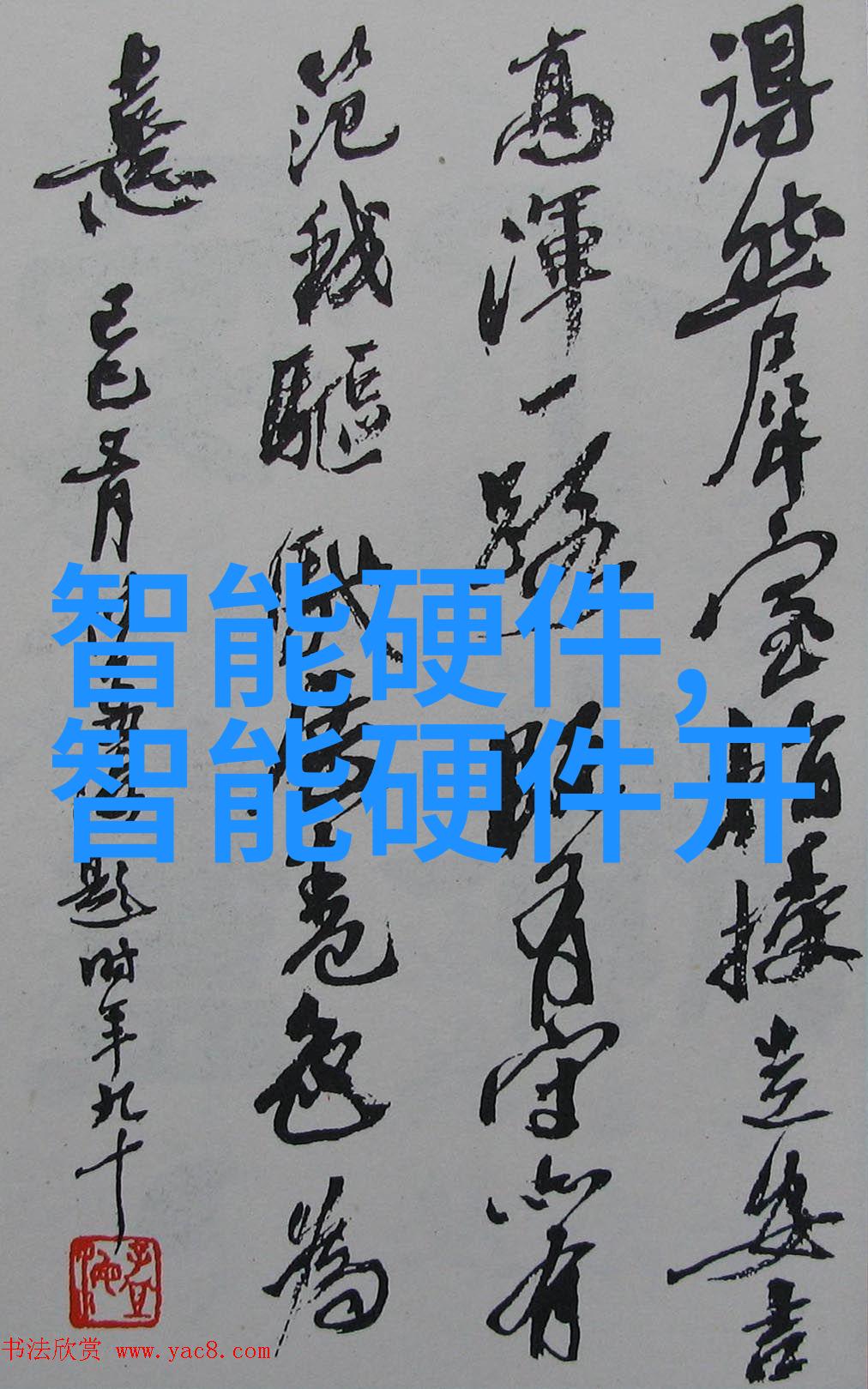 含氰废气处理方法概述
