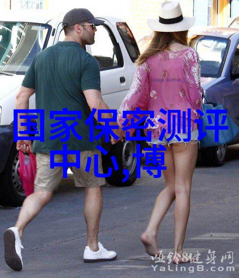 天府学院国际合作项目概述全球视野下的本土教育