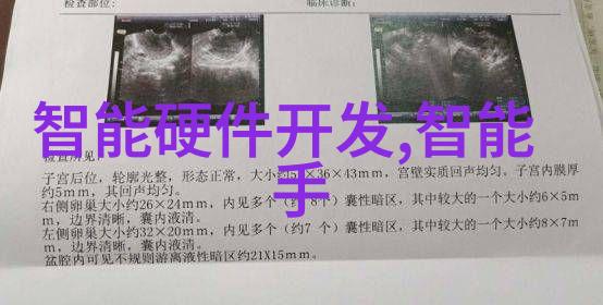 华为秋季全场景新品发布会我亲眼见证了技术的未来智慧生活从此全面升级