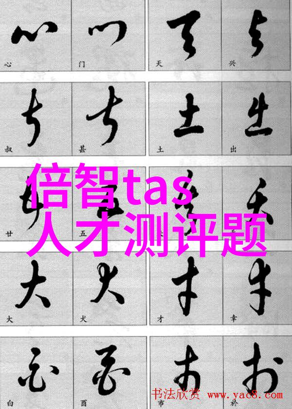 如何通过入职心理测试技巧分享