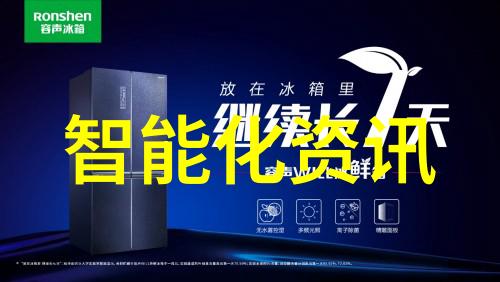 NBA裁判系统革新引入更多先进技术提高比赛精确度