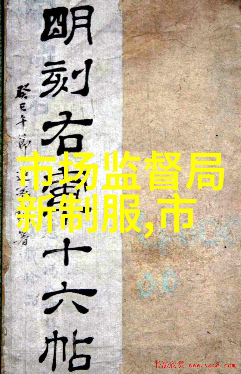 申请书撰写指南如何高效准确地完成各种申请书