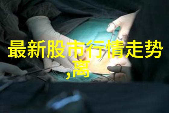 浙江财经大学杭州金融智汇浙江财经大学的经济学教育探索