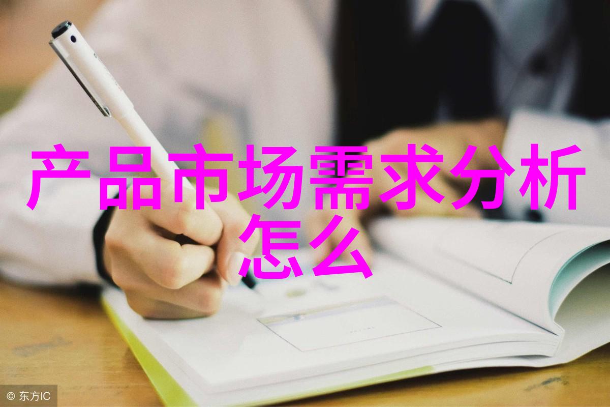 无处安放的婚姻 - 爱的漂泊追寻失落的婚姻理想