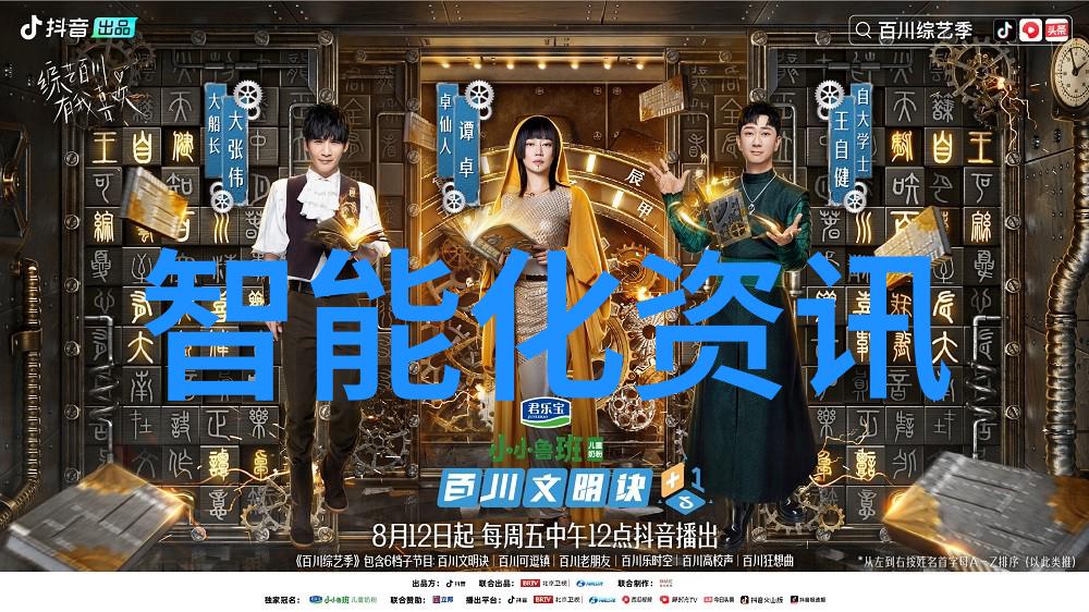 人工智能革命未来科技发展的新引擎