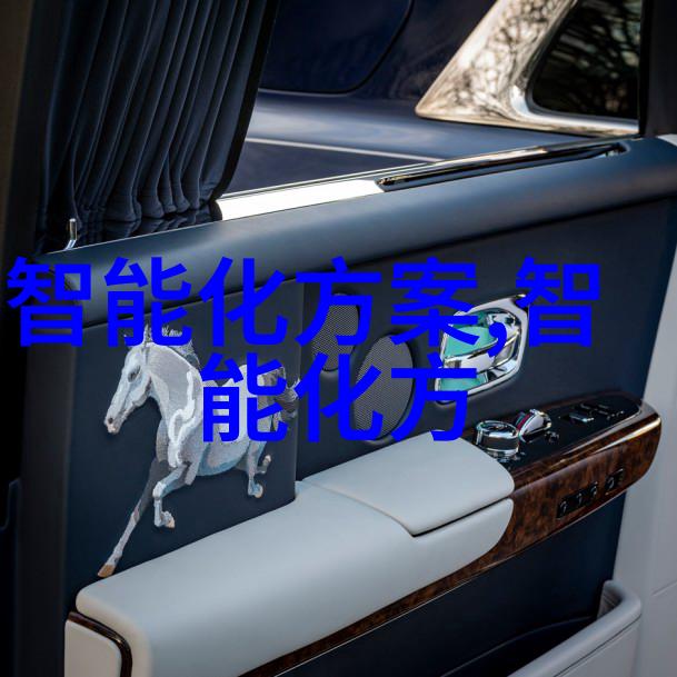 揭秘报告类文章如何撰写引人入胜的探索之旅