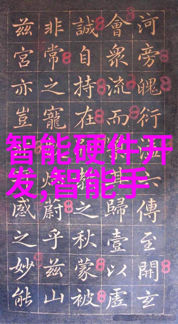 影后宋茜与才子厉旭的浪漫接吻幕后真相与爱情故事