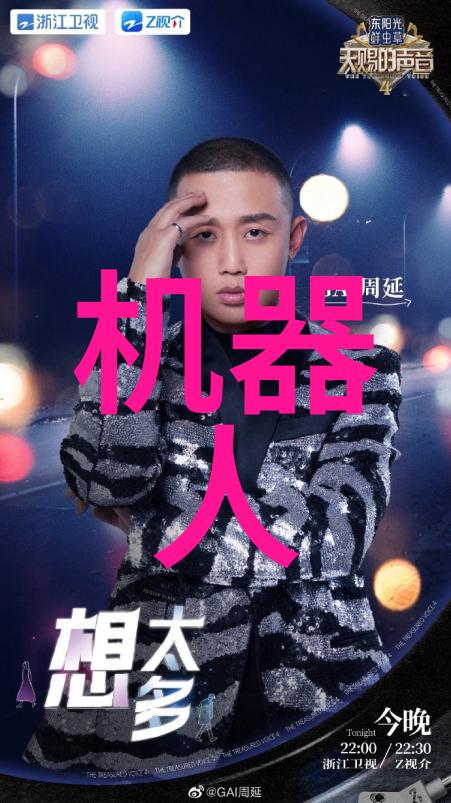 污水处理设备净化未来的水源保护者