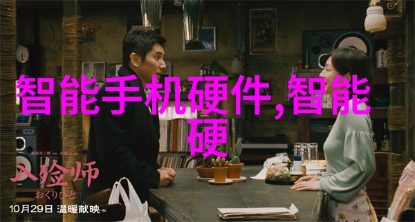 智能交通监控系统高效管理未来城市交通的智慧之眼