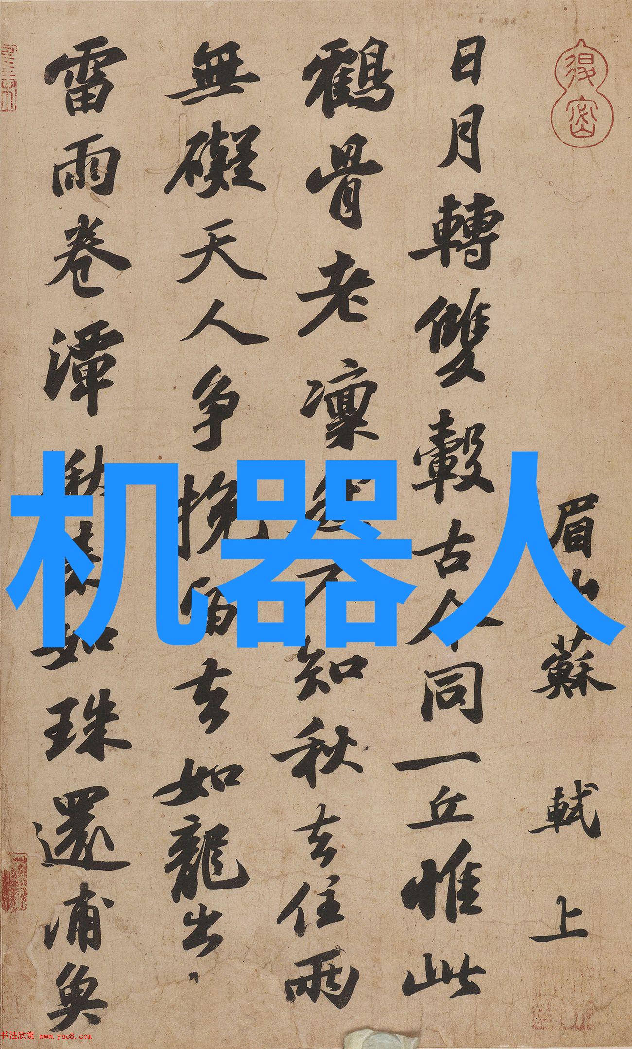 南京财经大学是211吗-探索211工程背景下的南京财经大学成长轨迹