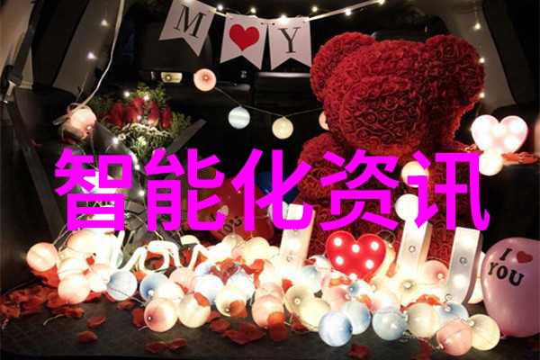 智能交通技术 - 智慧道路智能交通技术如何优化城市交通流