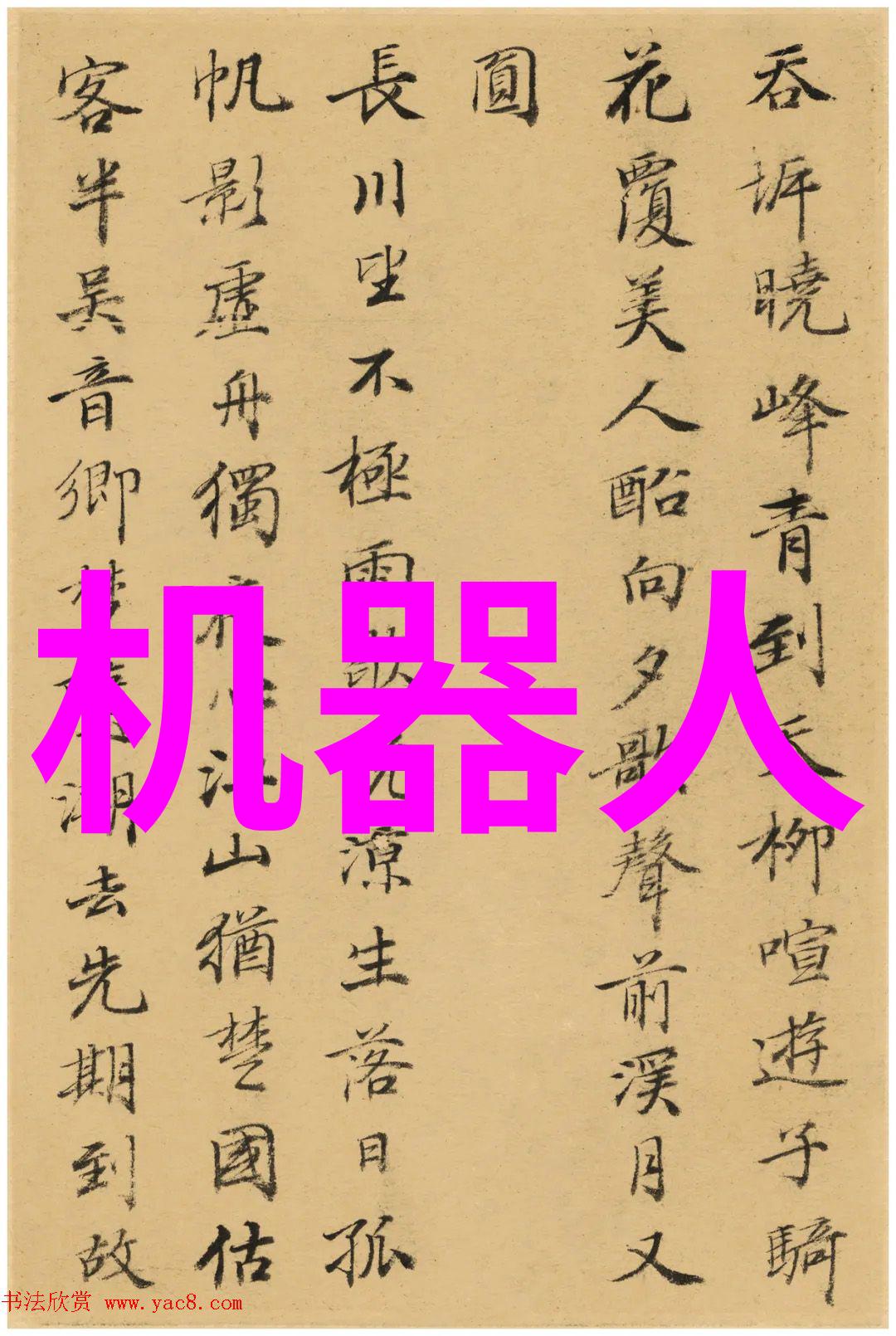 家用水质检测仪清澈之谜的揭秘