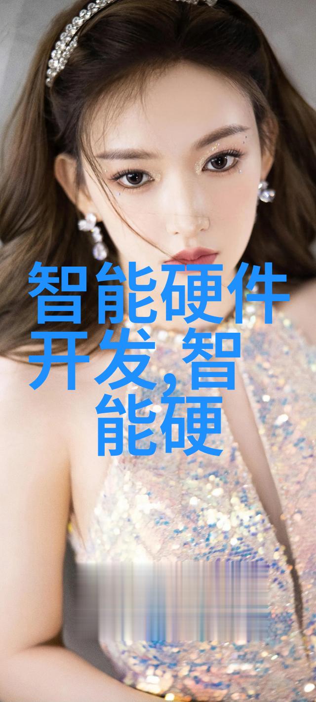 华为秋季新品发布会5G时代的无限可能