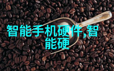 高科技实验室装备制造大师精准打造科研奇迹